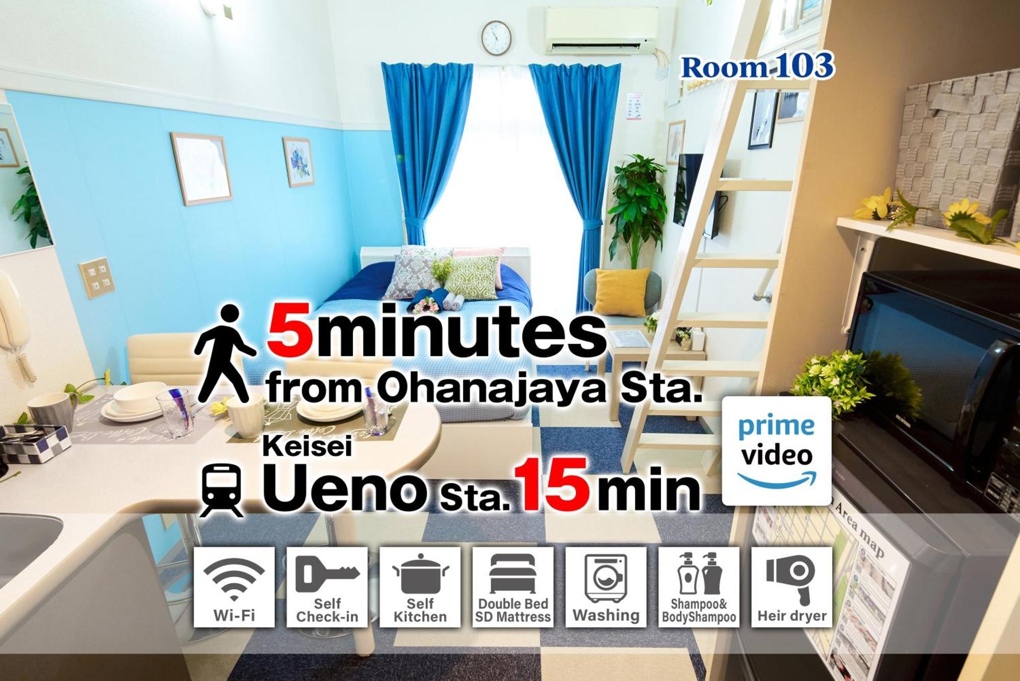 Sc Heights 103 Apartment Tokyo Exterior photo